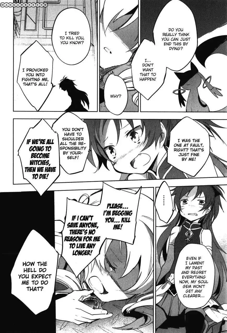 Mahou Shoujo Madoka Magica - The Different Story Chapter 11 8